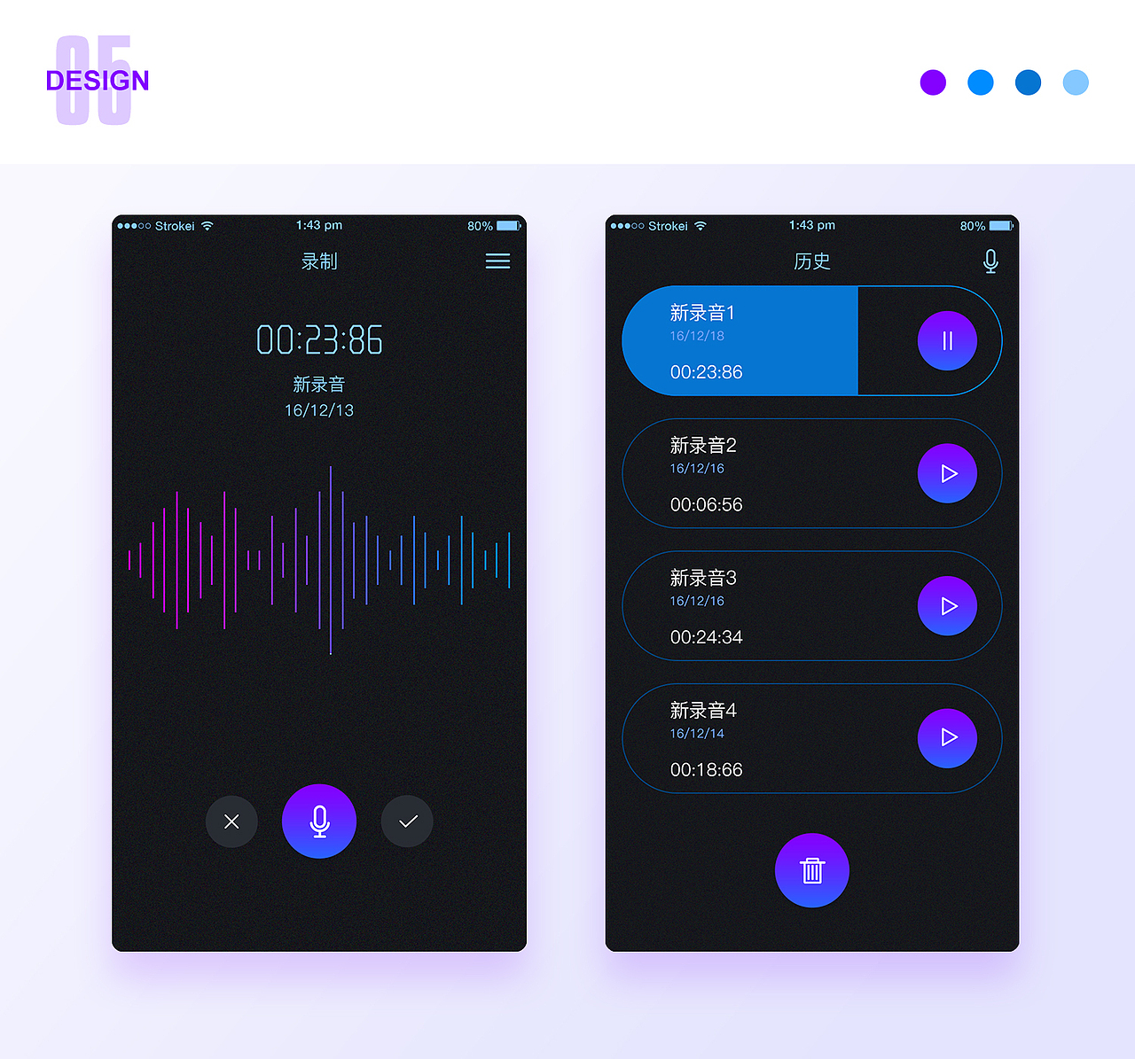 UI设计-日常练习