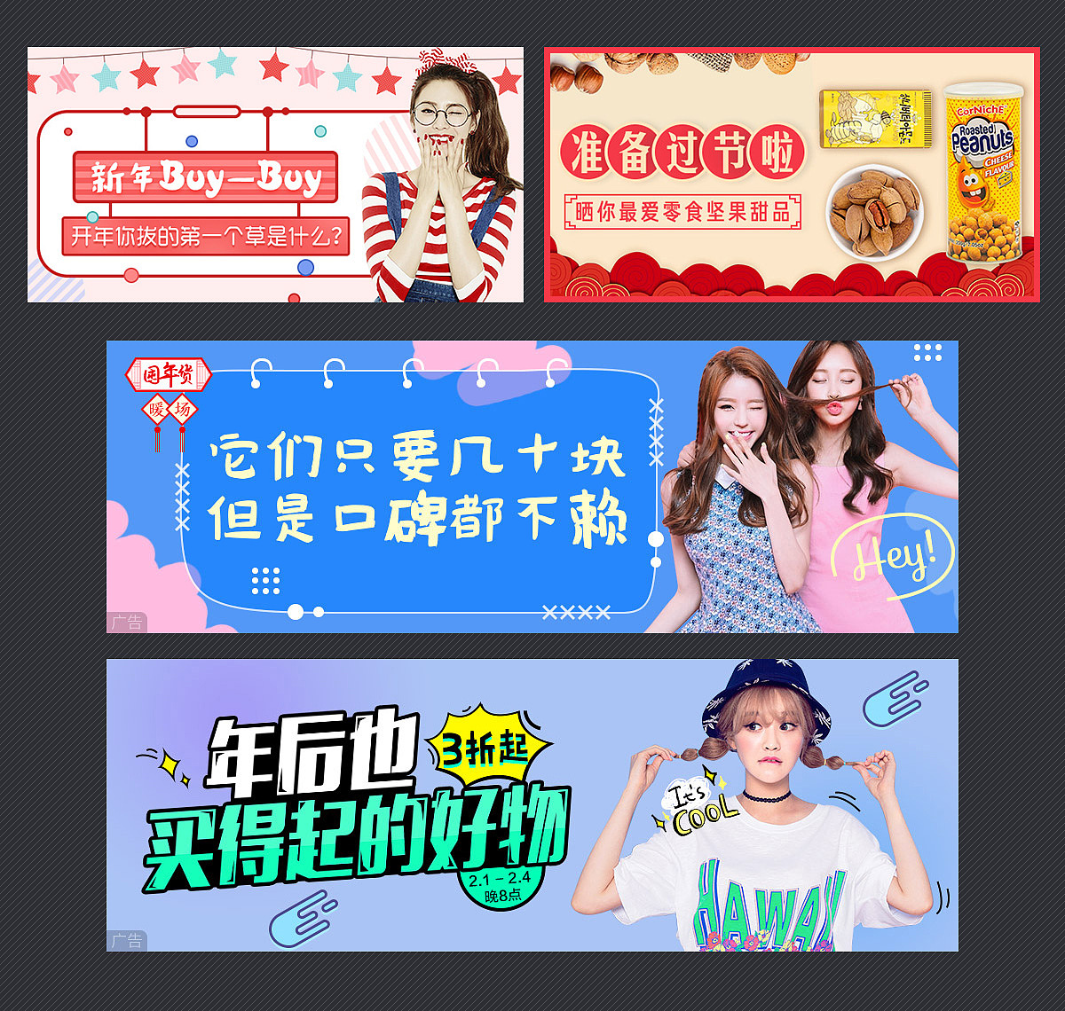 移动视觉设计整理_第四期（图ZNjk3OTIwNjQ=） - 运营设计 - 站酷设计师du20113611原创素材 - 站酷ZCOOL