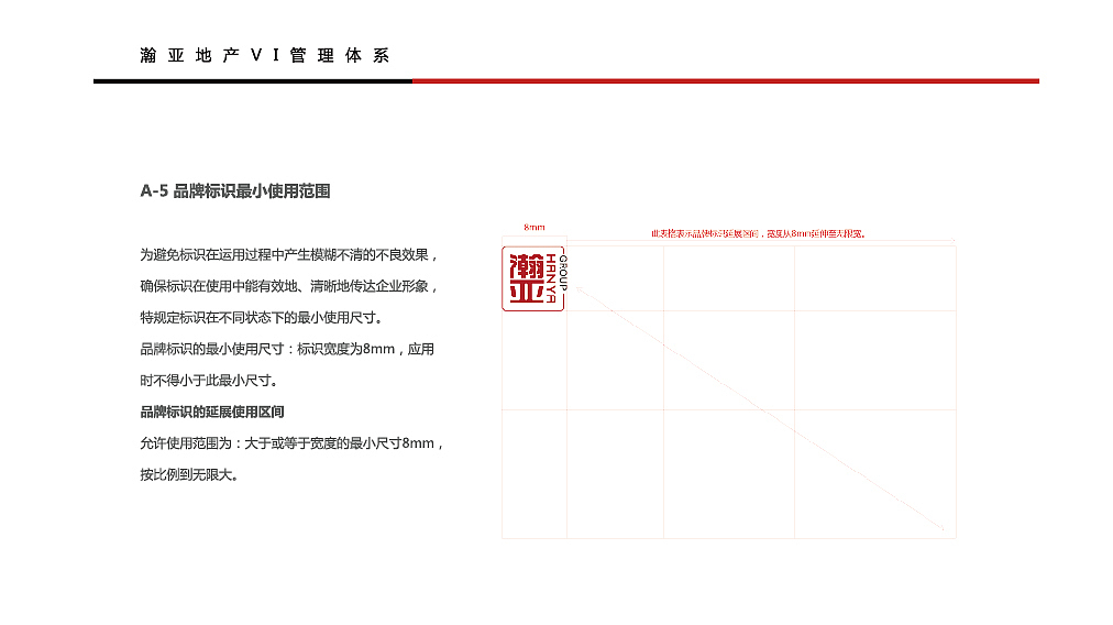 VI设计（图ZMTE4NzE1NTU2） - 品牌 - 站酷设计师rachel蕊原创素材 - 站酷ZCOOL