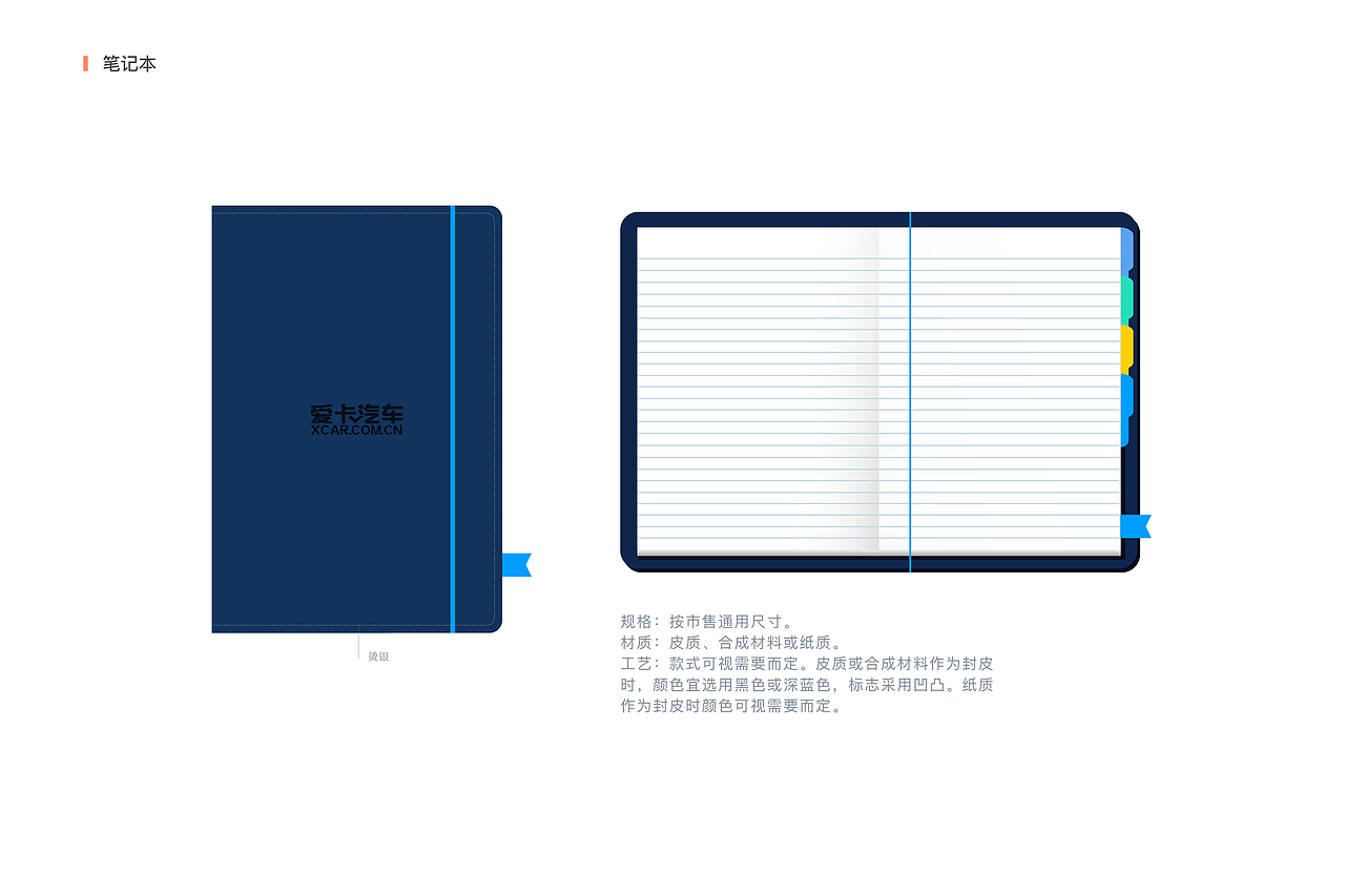 公司logo SOP（图ZMTM1OTIxMDgw） - 品牌 - 站酷设计师你的Nid原创素材 - 站酷ZCOOL