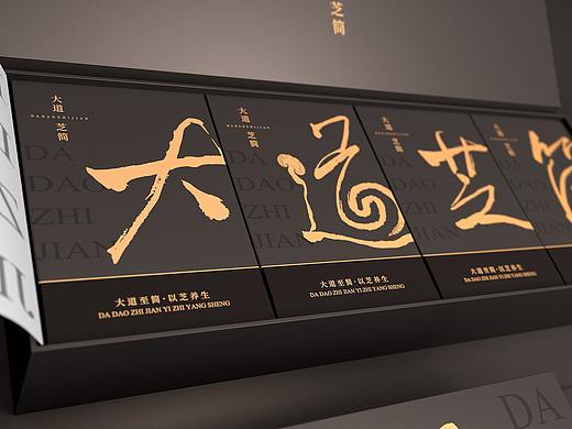 衡芝灵芝茶包装设计