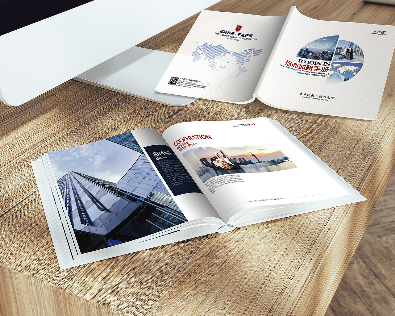 招商画册（图ZMTkzOTY3MTQ0） - 书籍/画册 - 站酷设计师冯先生1994原创素材 - 站酷ZCOOL