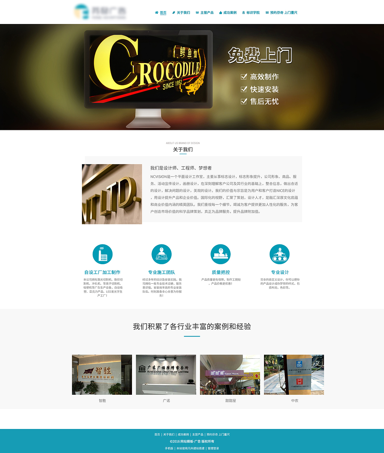 企业网站（图ZMjAyMzYzMzky） - 企业官网 - 站酷设计师梦陌沫原创素材 - 站酷ZCOOL