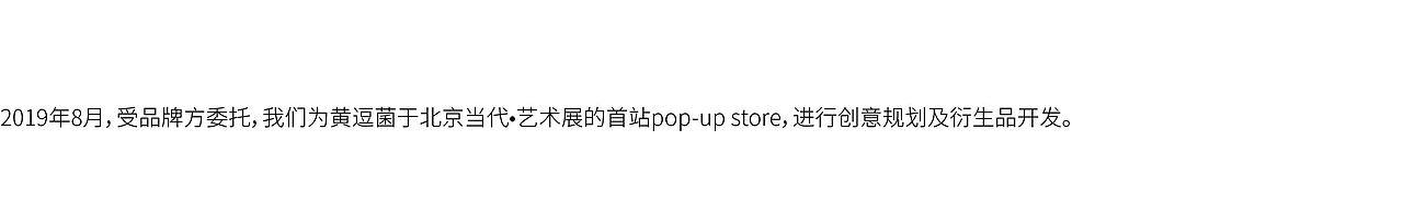 你肯定听过他的名字，但是你可能没看过他的IP！（图ZMjE3MjIxMDUy） - 展陈设计 - 站酷设计师青岛米恩品牌策划原创素材 - 站酷ZCOOL