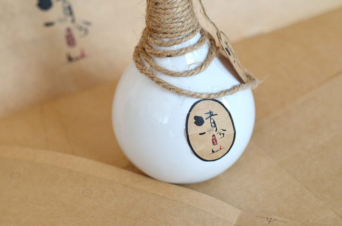 【清兮】养生酒包装实物小样（图ZMTY2NTE3OTI=） - 包装 - 站酷设计师思悟品牌设计原创素材 - 站酷ZCOOL