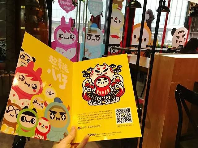 超幸运八仔-四月的炸鸡店哟!(图ZNDc5NDEzNDA=) - 其他动漫 - 站酷设计师张小纸原创素材 - 站酷ZCOOL