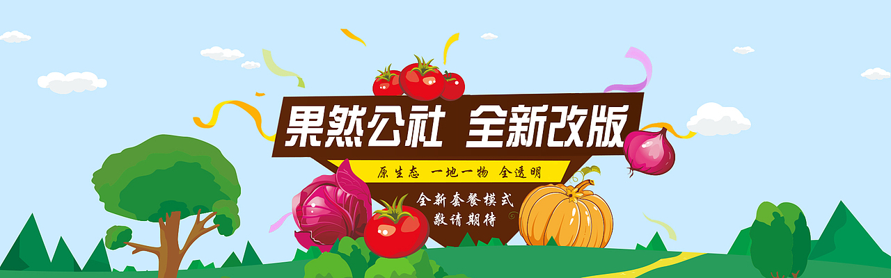 banner（图ZNTkwMzE3MDA=） - 运营设计 - 站酷设计师Ah丶Q原创素材 - 站酷ZCOOL