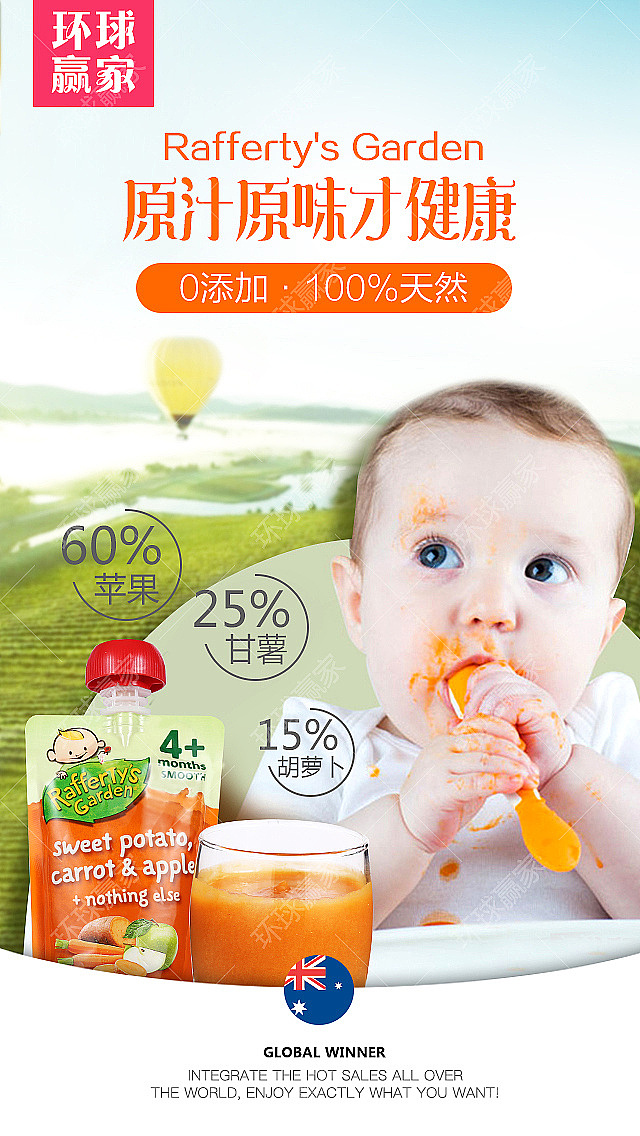 产品的海报图片（图ZODk3NDIyNjg=） - 其他 - 站酷设计师戏子丨原创素材 - 站酷ZCOOL