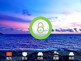 西游记