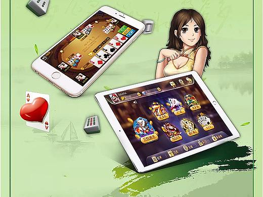 棋牌广告第二波