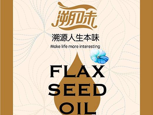 溯味亚麻籽油
