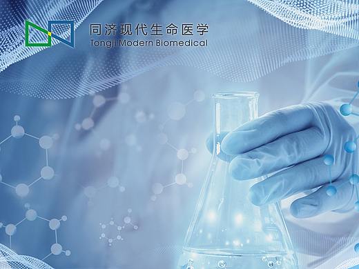 生物科技海报