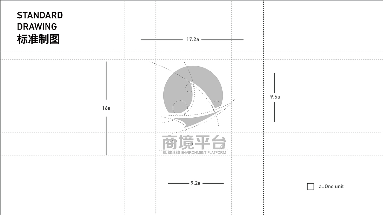 南京商境平台logo创意设计