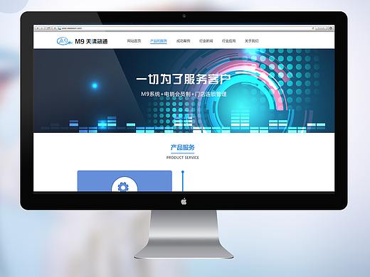 官網(wǎng)改版（個(gè)人主頁(yè)-ZMjg1MzQ2NzY=） - 企業(yè)官網(wǎng) - 站酷設(shè)計(jì)師Perceptualy原創(chuàng)素材 - 站酷ZCOOL