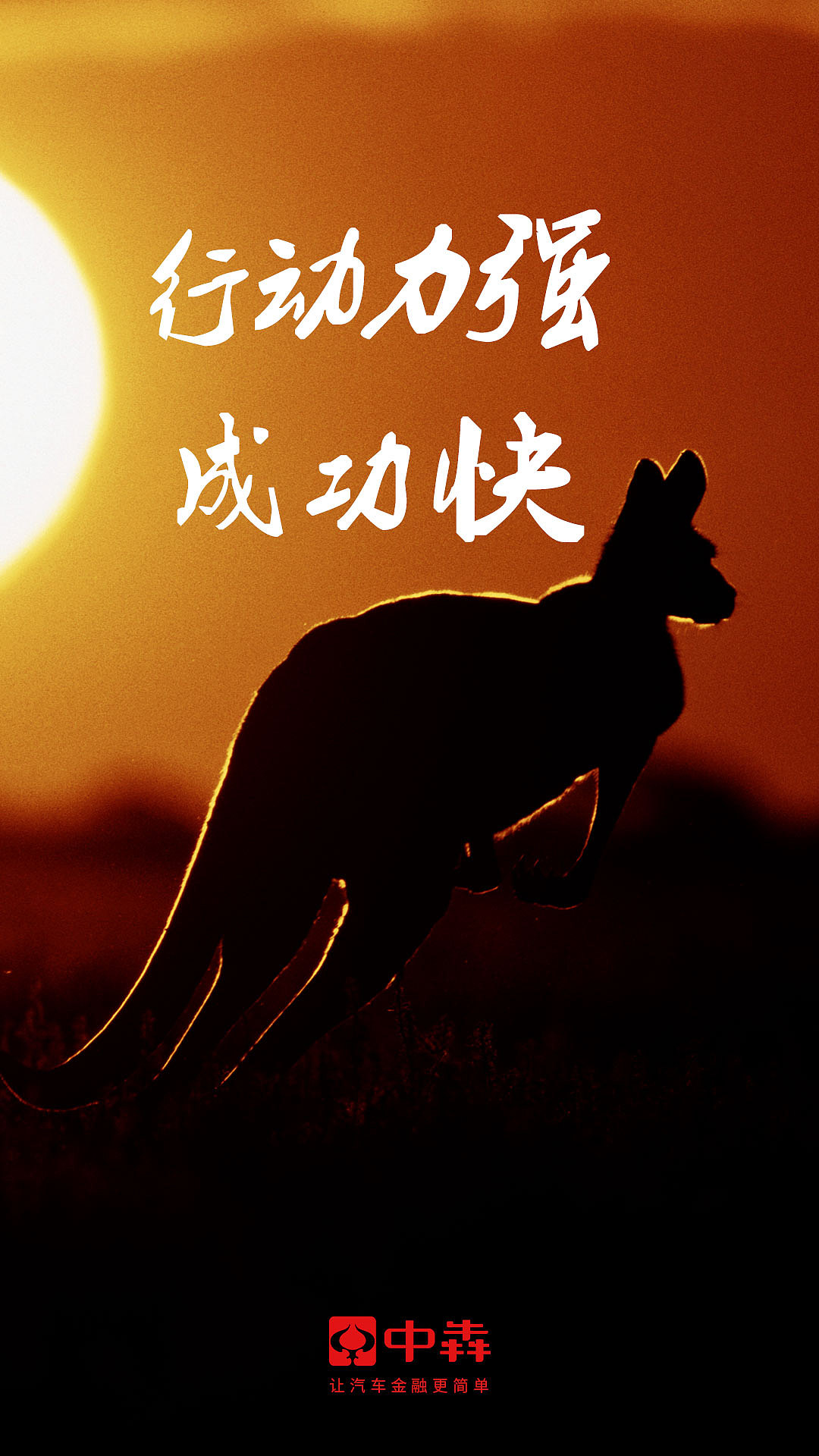 励志海报（图ZMTY0MTc1ODMy） - 海报 - 站酷设计师丹dd原创素材 - 站酷ZCOOL