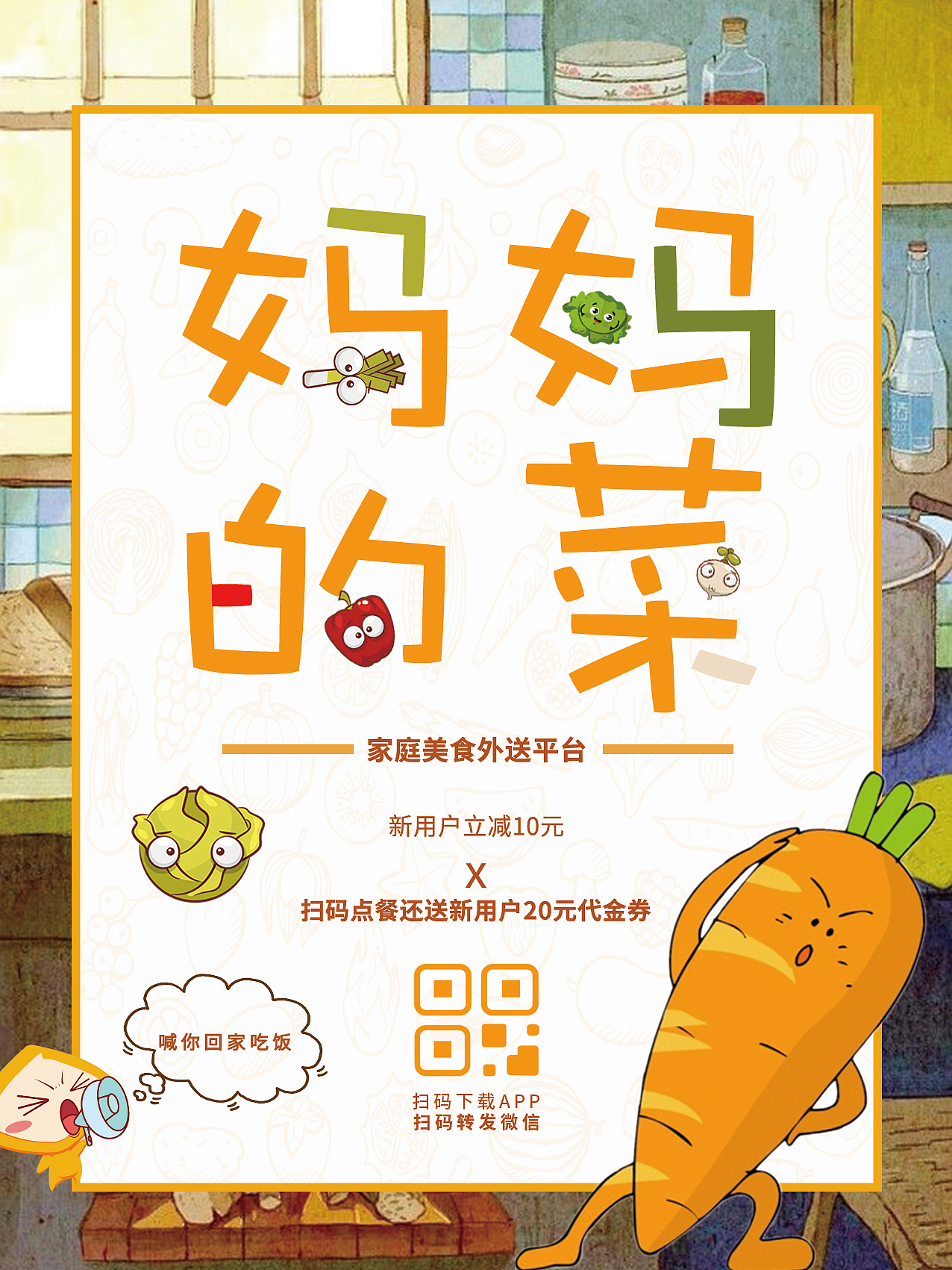 产品宣传（图ZMTk5NzE0NTE2） - 宣传物料 - 站酷设计师阙烨隆原创素材 - 站酷ZCOOL