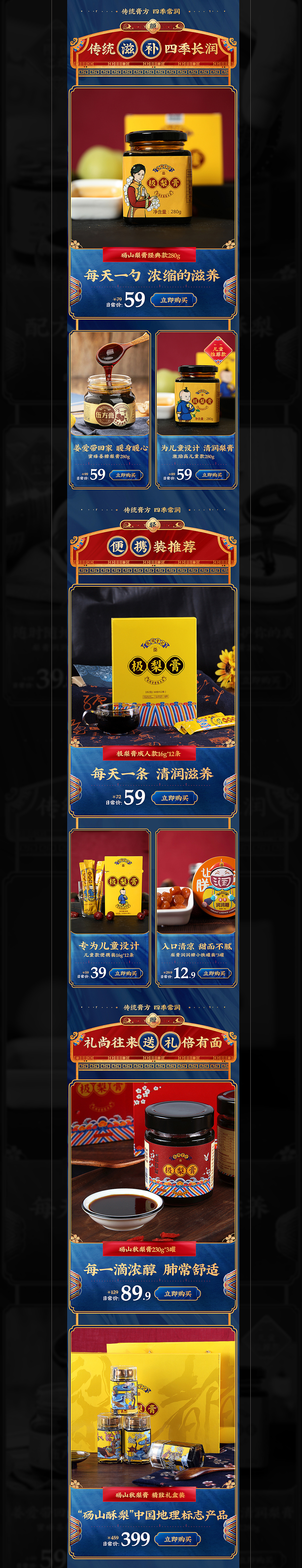 2个首页（图ZMjI0ODE1NDE2） - 电商 - 站酷设计师向日葵太阳原创素材 - 站酷ZCOOL
