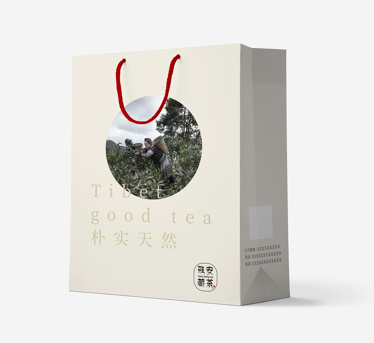 藏茶手提袋（图ZMjMxMjkwMTI0） - 包装 - 站酷设计师南耕北种原创素材 - 站酷ZCOOL