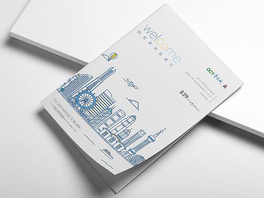 项目|华侨城欢乐海湾视觉