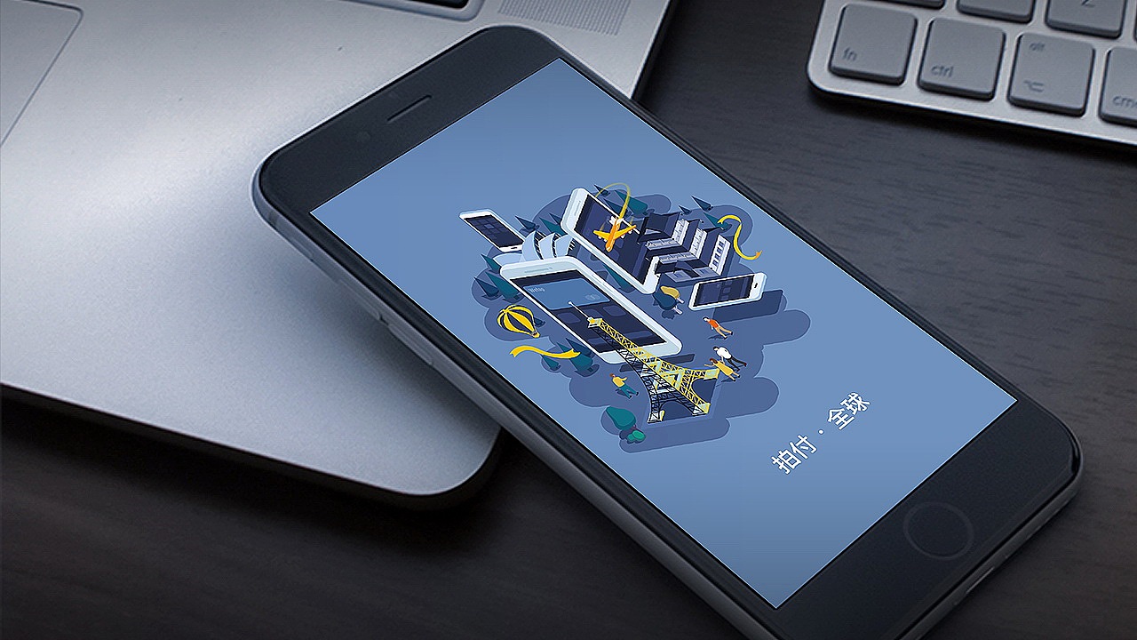 引导图动画设计