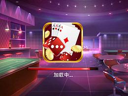 棋牌游戏