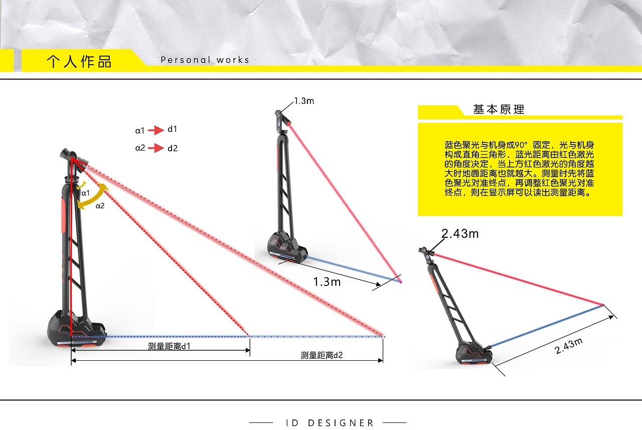 工业设计作品集（图ZMTU0ODU4MTg4） - 其他工业/产品 - 站酷设计师123齐步走原创素材 - 站酷ZCOOL