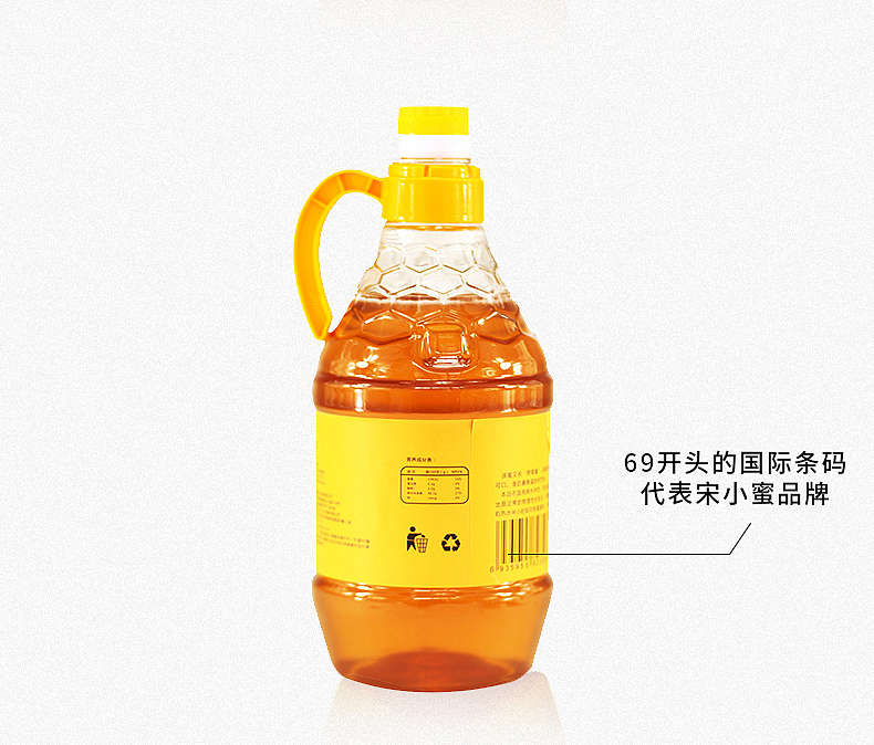 3斤野菊蜜详情页（图ZMTU2NTAzODg4） - 电商 - 站酷设计师kU我有型原创素材 - 站酷ZCOOL