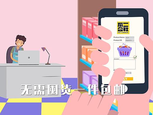 不二工社MG動(dòng)畫（個(gè)人主頁(yè)-ZMzkxNDAzNjA=） - Motion Graphic - 站酷設(shè)計(jì)師十根筷子原創(chuàng)素材 - 站酷ZCOOL