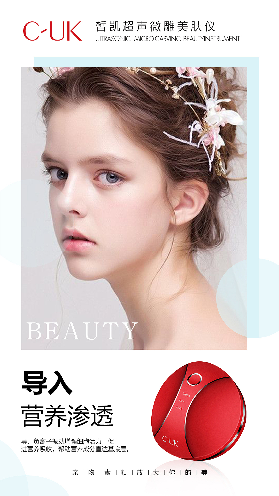 产品选传图（图ZMTk4NTk4MTA0） - 海报 - 站酷设计师猫猫WXQ原创素材 - 站酷ZCOOL