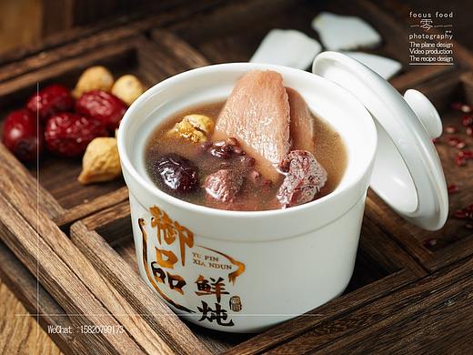 菜品拍摄 汤