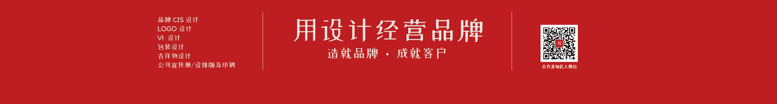 曰知智品牌設計師的個人主頁（封面預覽） - 主頁封面設置 - 站酷設計師曰知智品牌設計師原創(chuàng)素材 - 站酷ZCOOL