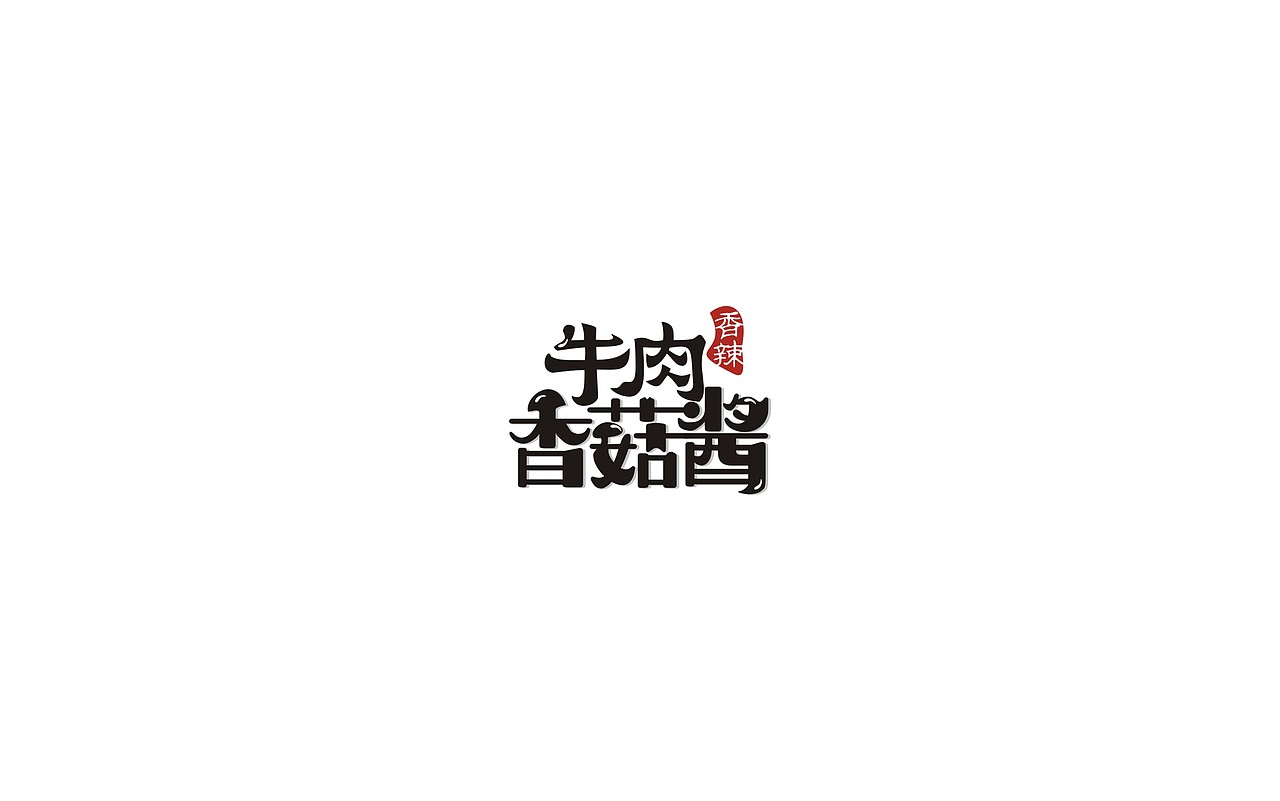字体 字形 汇总（图ZMTI1MTkzNDk2） - 字体/字形 - 站酷设计师themickiss原创素材 - 站酷ZCOOL