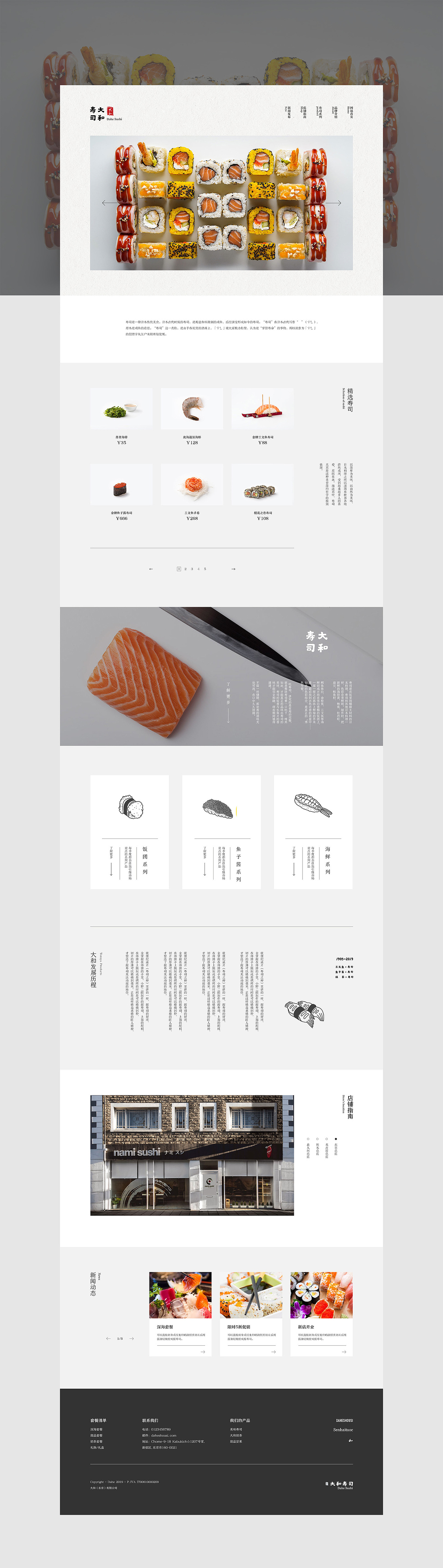 网页设计X2（图ZMTg5MTc3MzI4） - 企业官网 - 站酷设计师森画制谨原创素材 - 站酷ZCOOL