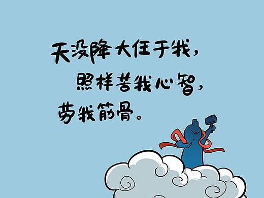辛巴狗神经语录手机壁纸|段子|梗|幽默|插画