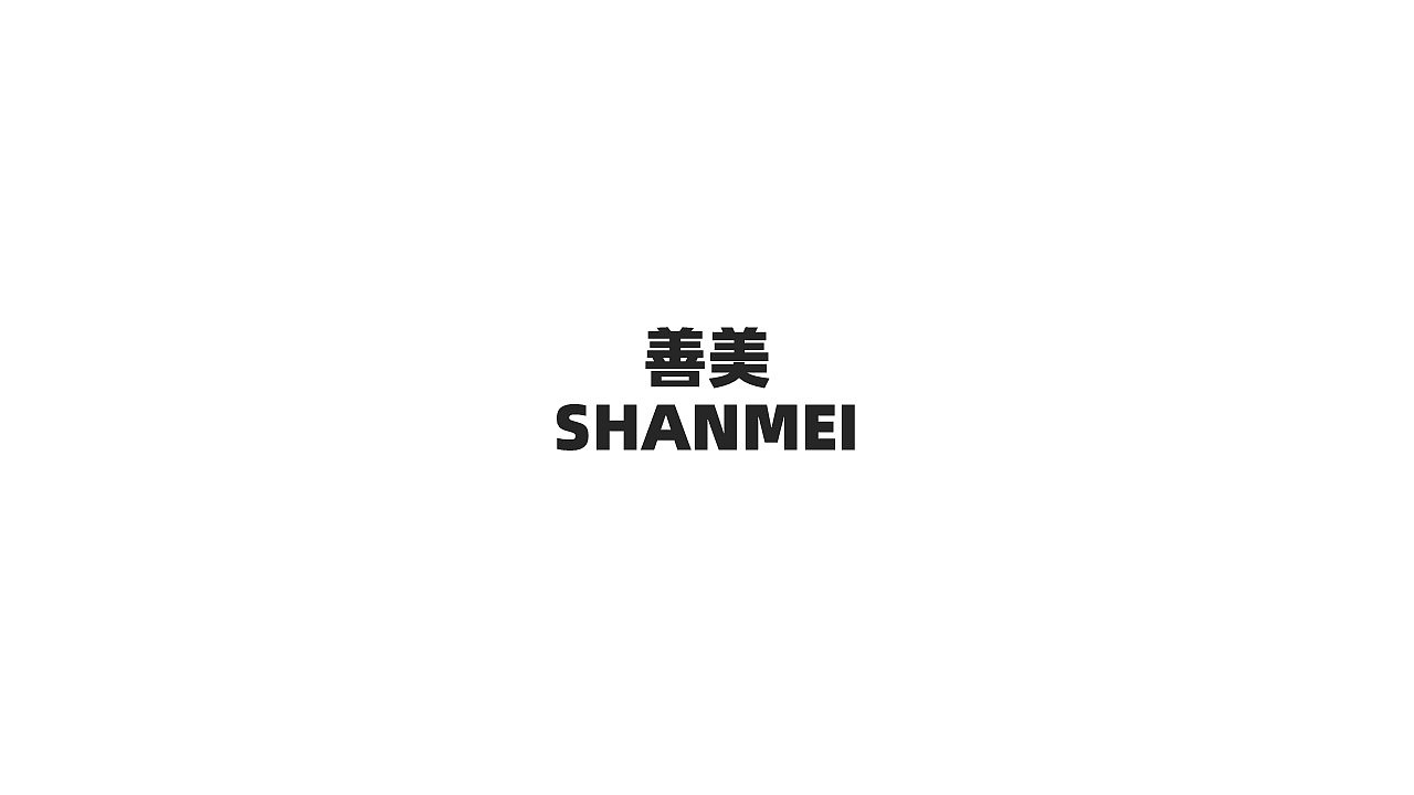 汕尾-善美店小二小程序appLOGO设计
