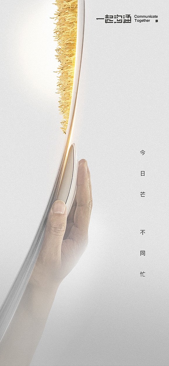 24节气图设计·solar terms(图ZMjg3NDgyMzQ0) - 海报 - 站酷设计师飞翔的鱼321原创素材 - 站酷ZCOOL