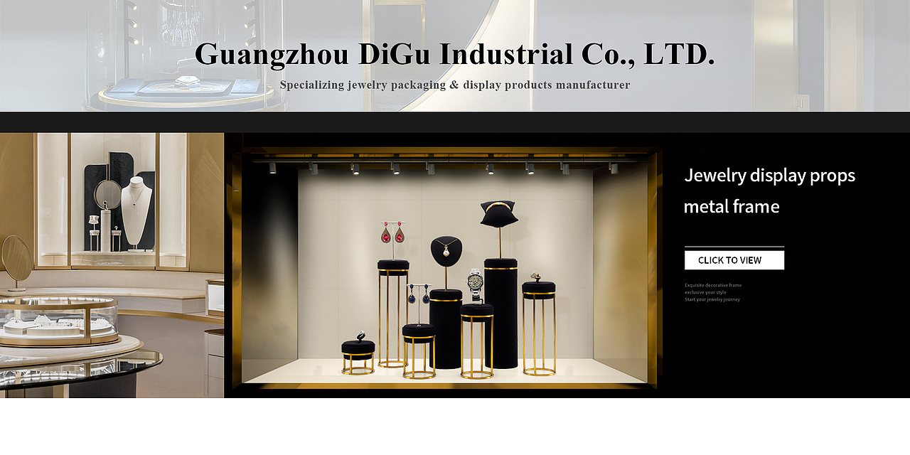 珠宝店铺陈列道具展示架柜台