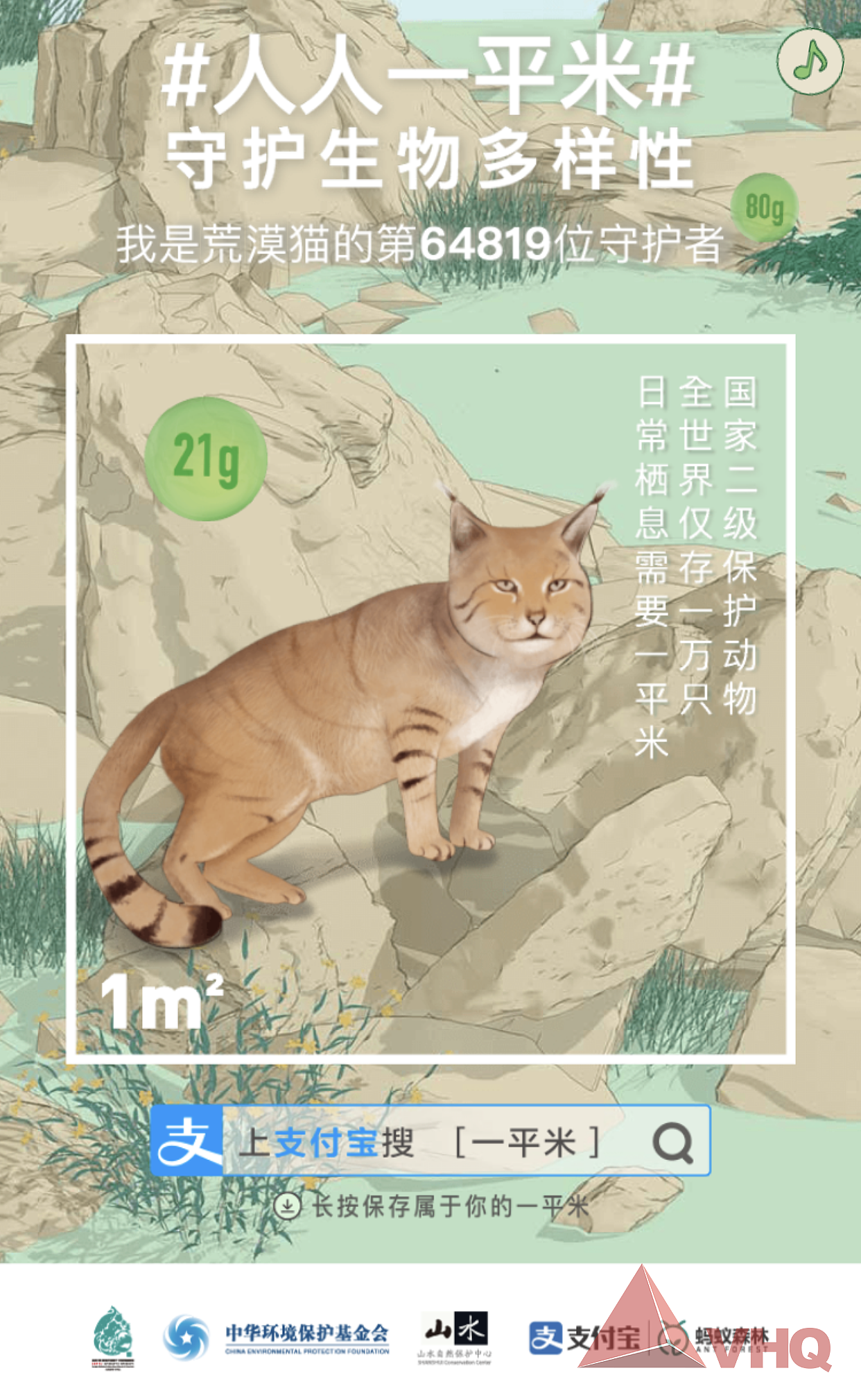 VHQ-C4D单帧作品集—蚂蚁森林（图ZMjIxNTQxOTcy） - 动画/影视 - 站酷设计师VHQdigital原创素材 - 站酷ZCOOL