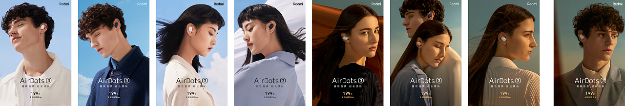 Redmi Airdots 3 耳机人像拍摄