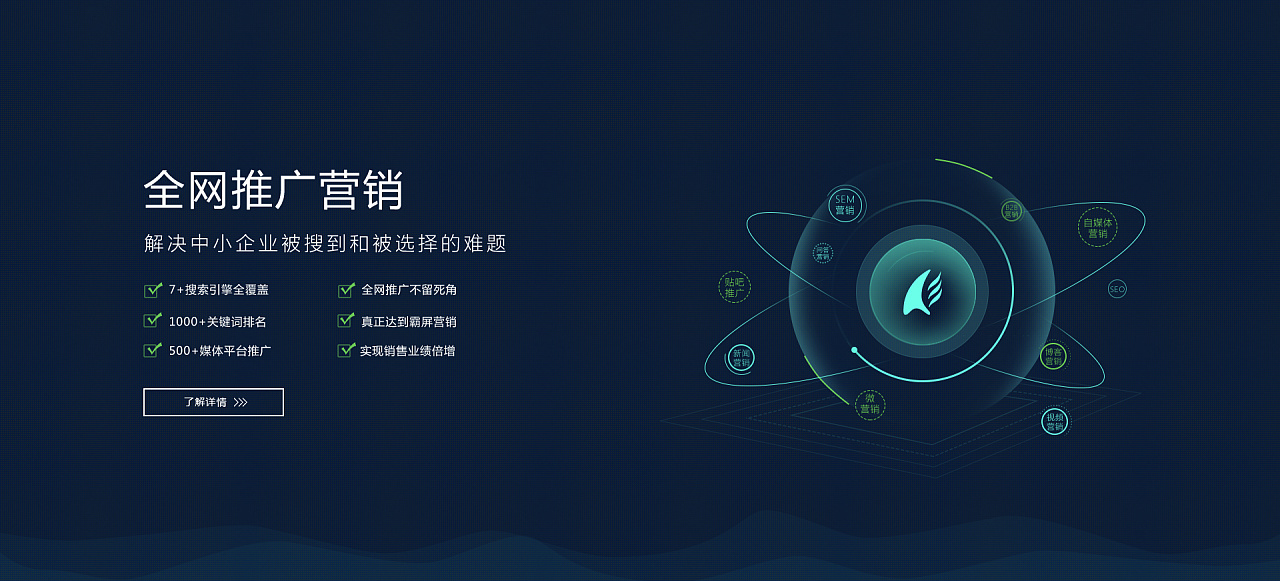 官网banner图|网页|企业官网|温亚楠 - 原创作品 - 站酷 (zcool)