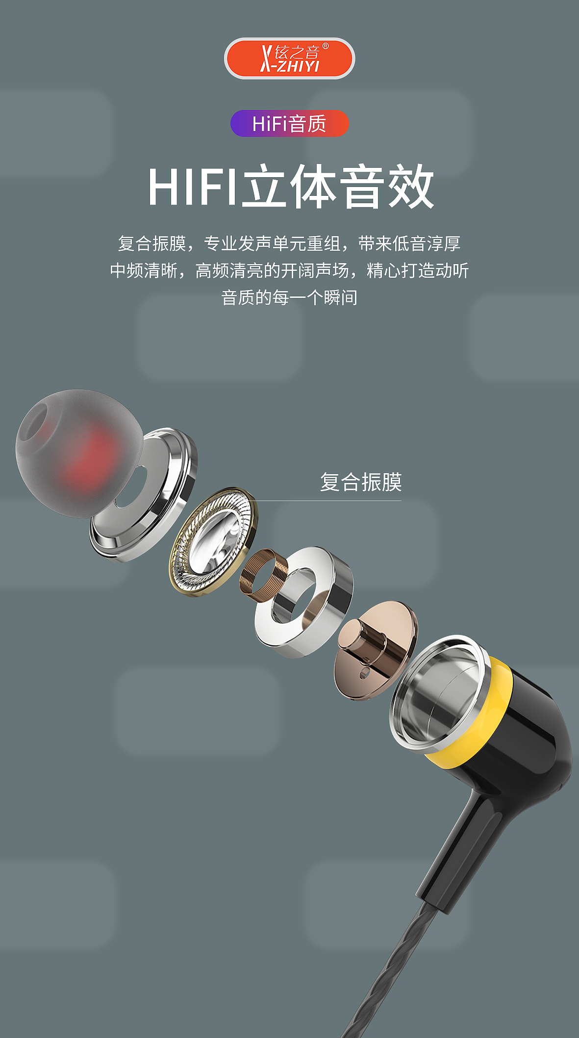 详情页（图ZMjY3ODMwMDA4） - 其他平面 - 站酷设计师修妖原创素材 - 站酷ZCOOL