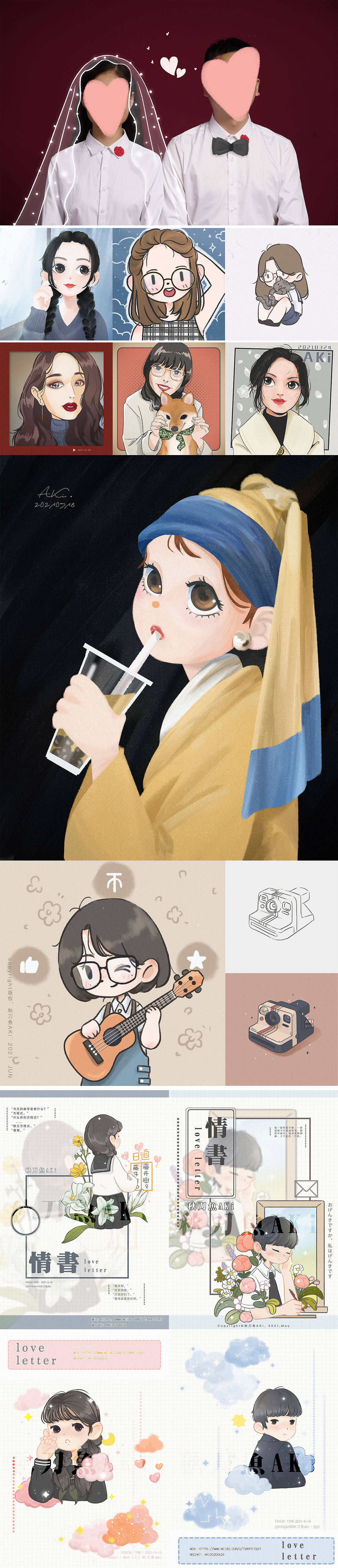 2021年终总结| 致我最喜欢的一年（图ZMjc4NDkyODgw） - 创作习作 - 站酷设计师秋刀鱼AKi原创素材 - 站酷ZCOOL