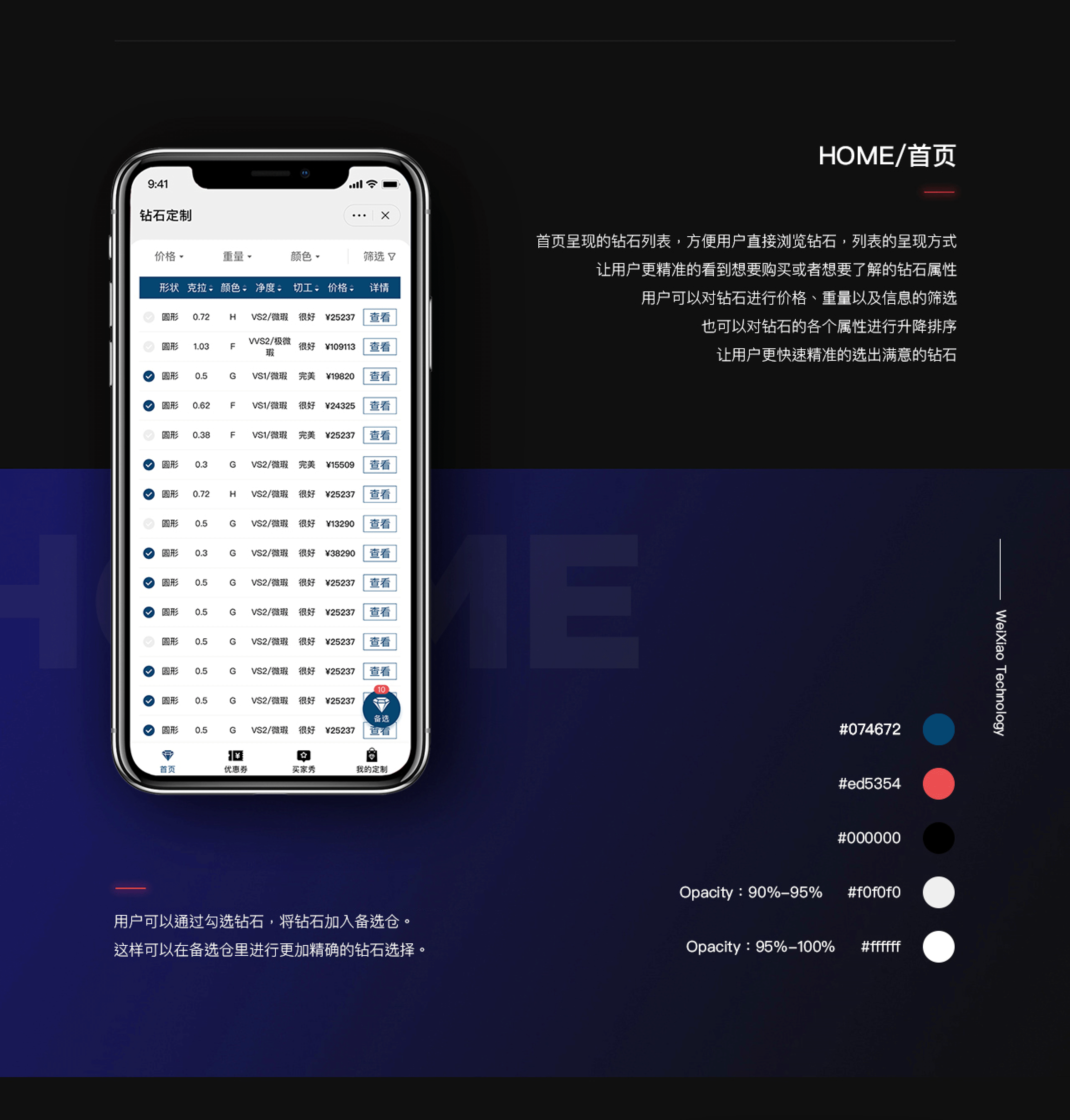 Taobao Applet 小程序私单合集（图ZMjg3MjkyNjY0） - APP界面 - 站酷设计师LeTian乐天原创素材 - 站酷ZCOOL