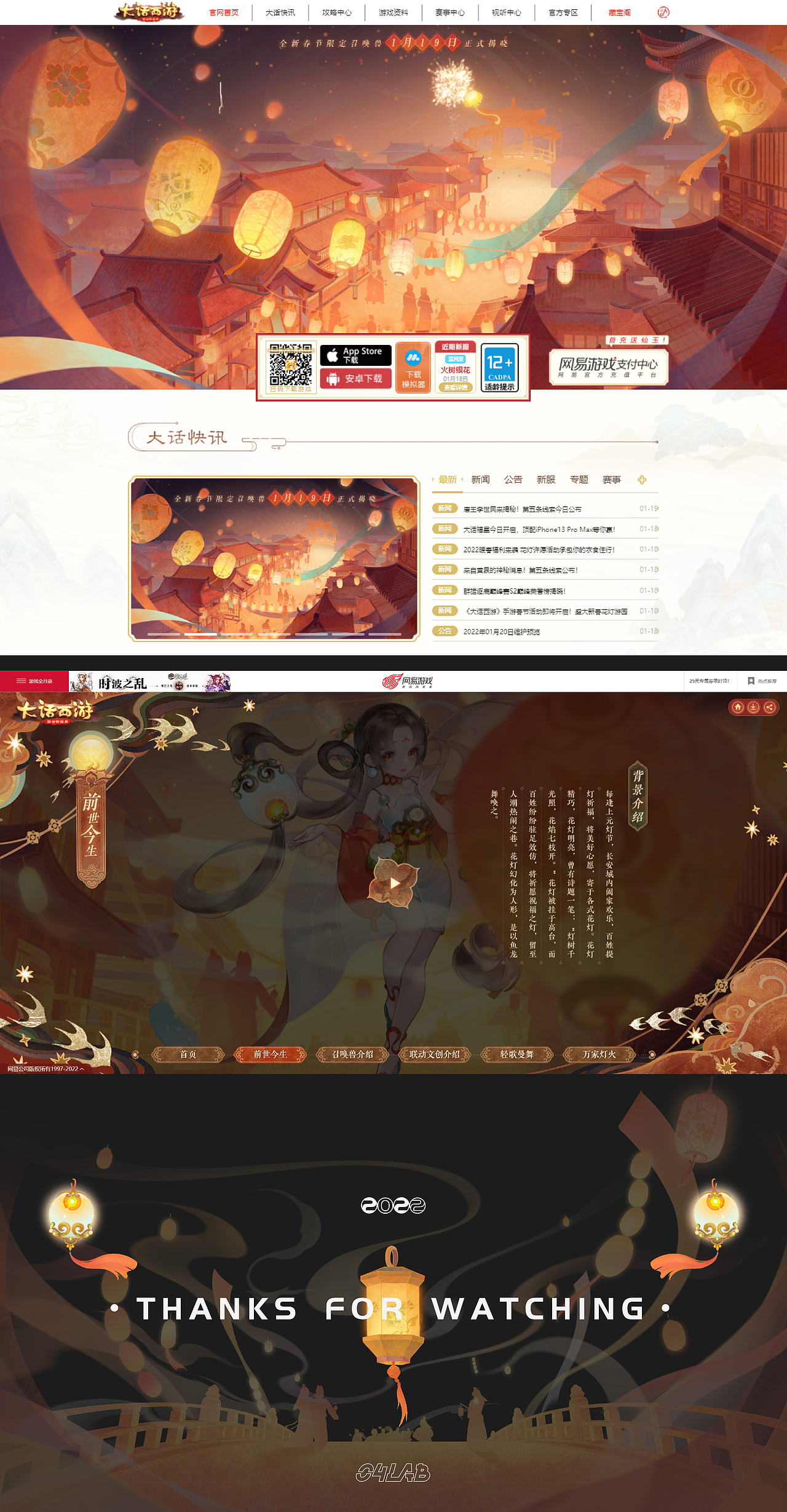 【合集】04LAB插画作品——2021（图ZMjkzNTQ4OTY4） - 商业插画 - 站酷设计师04LAB原创素材 - 站酷ZCOOL