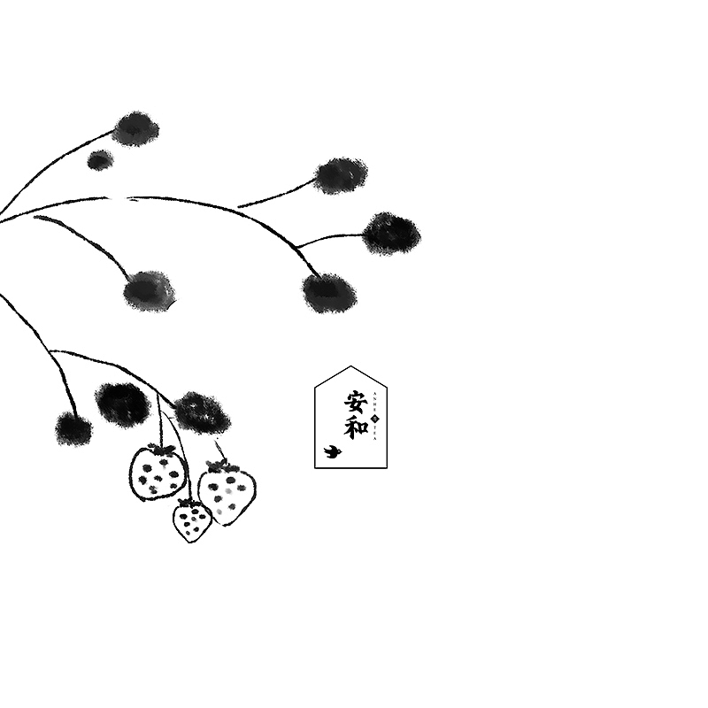 安和·茶生活馆 | 品牌设计（图ZNDA1NTM0NjQ=） - 品牌 - 站酷设计师你好大海品牌设计原创素材 - 站酷ZCOOL