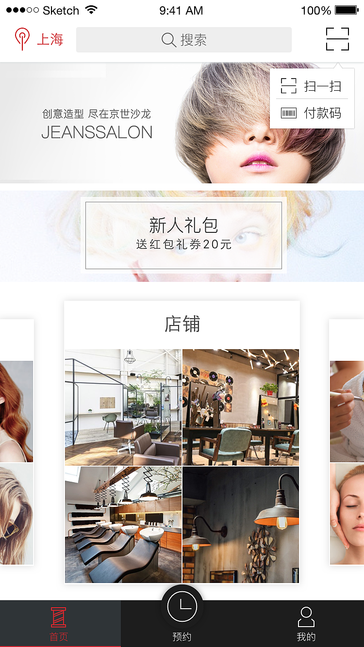 UI文件（图ZNjI0Mjc0ODQ=） - APP界面 - 站酷设计师TomoGJrrow原创素材 - 站酷ZCOOL