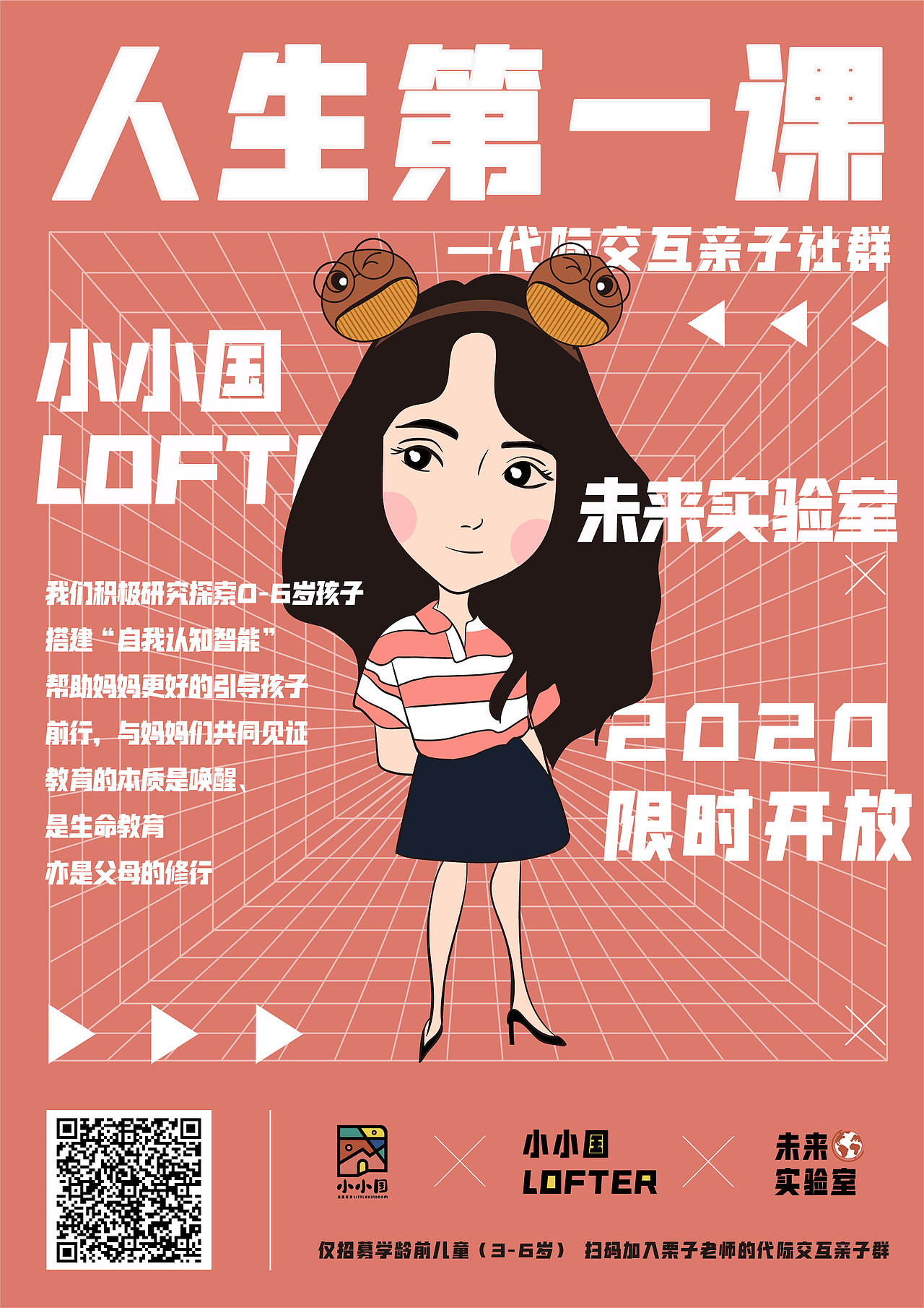 矢量插画 海报（图ZMjMxNDM0OTE2） - 艺术插画 - 站酷设计师五馆长原创素材 - 站酷ZCOOL