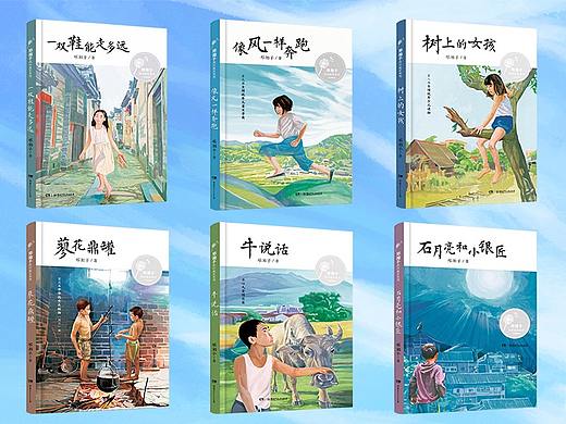 邓湘子《风中成长系列》书籍封面、内页插画绘制