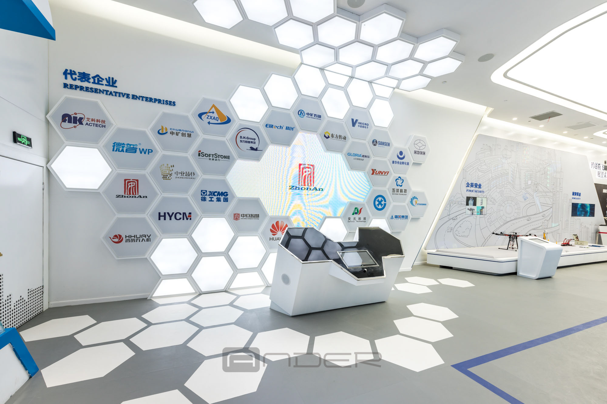 徐州国家安全科技产业园展示中心