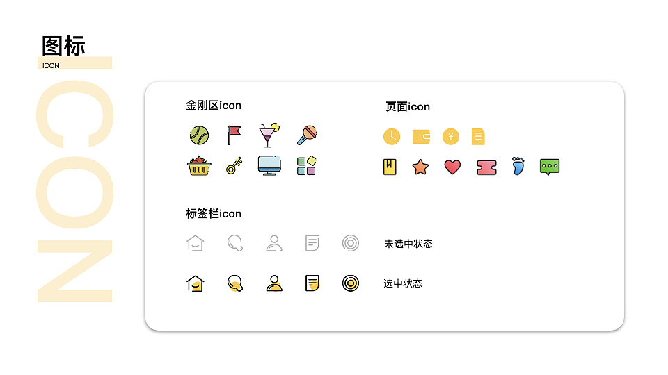 玩吧APP | UX/UI（图ZMTUwMjAwMDAw） - APP界面 - 站酷设计师乐观的Jack原创素材 - 站酷ZCOOL